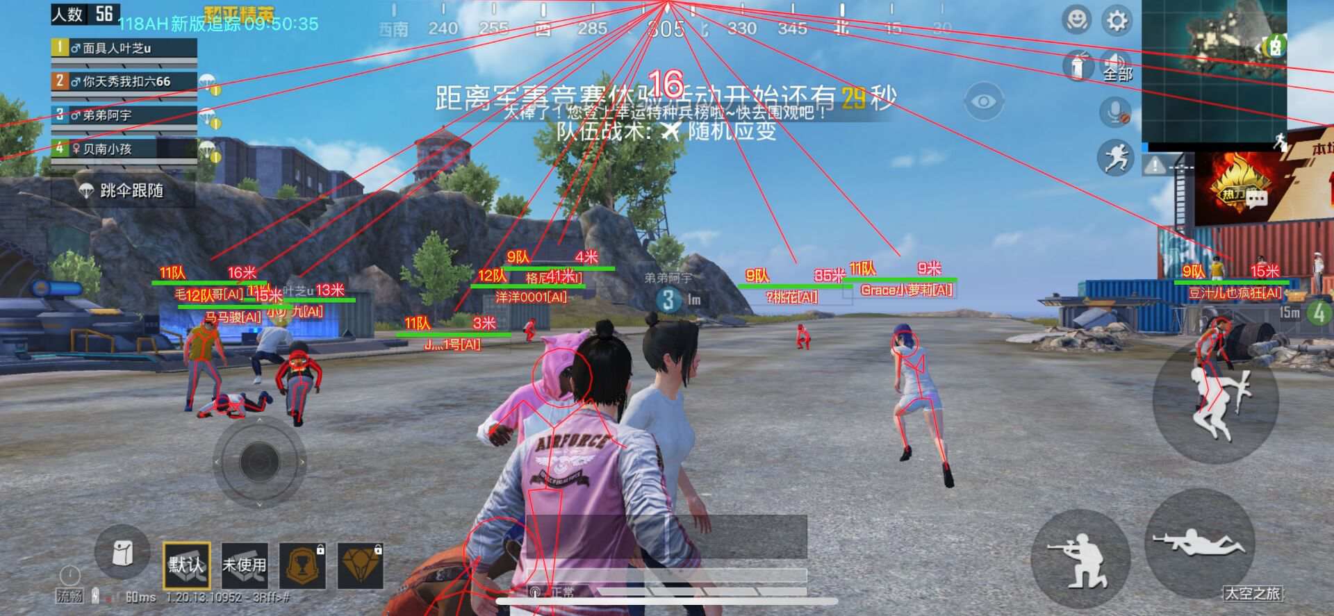 🐲和平精英辅助【遥遥领先容器直装V1.1】⭐️独家美化包⭐️自瞄午后⭐️聚点无敌⭐️稳定连打