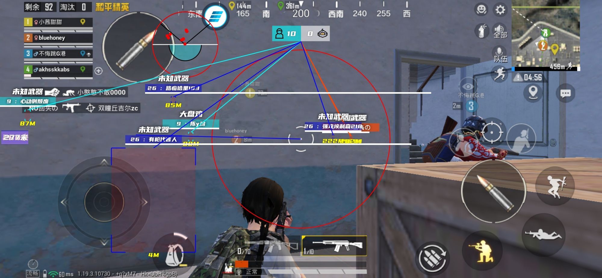 和平精英免越狱辅助【Koi】苹果IOS免签名半火辅助